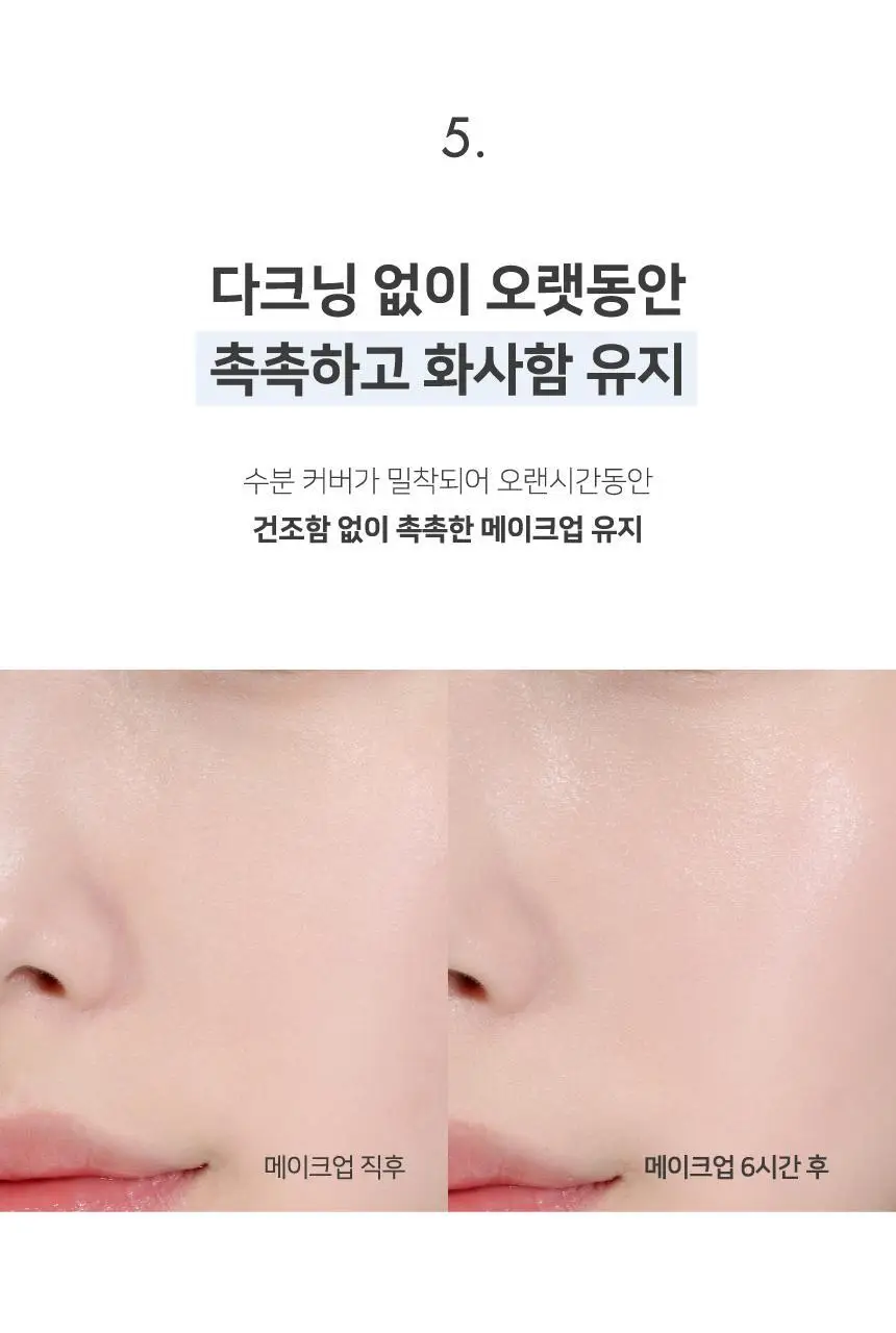 [유리알광] 루나 수분광 팩트 클리어 기획 (본품+리필1개) 상세페이지 13